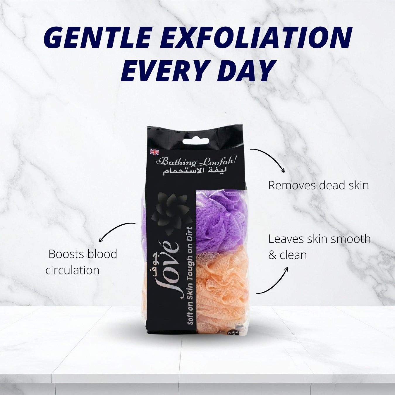 Jove Bath Loofah Sponge – 2 Pcs Pack