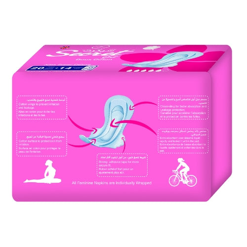 فوط سيكريت بلس الصحية الوردية - 20 فوطة صحية + 14 فوطة صحية يومية